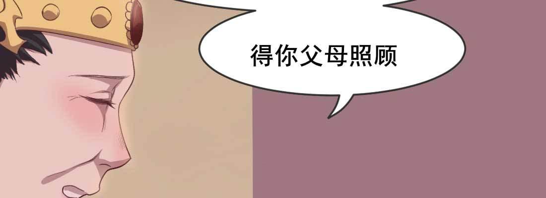 过往(1/5)-第52话