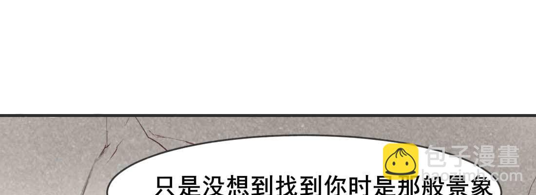 过往(1/5)-第52话