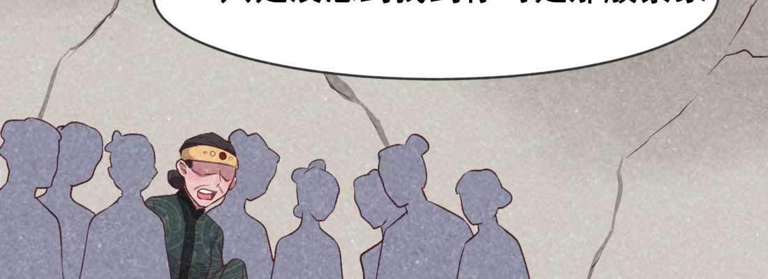 过往(1/5)-第52话