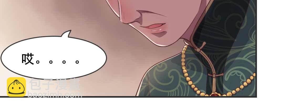 过往(1/5)-第52话