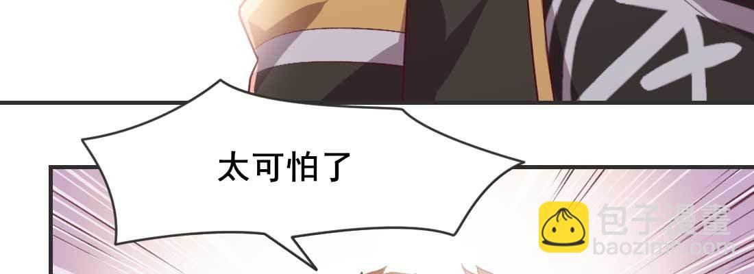 二圣开打(1/5)-第54话