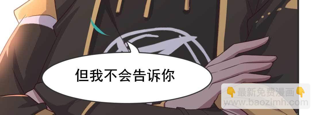 二圣开打(1/5)-第54话