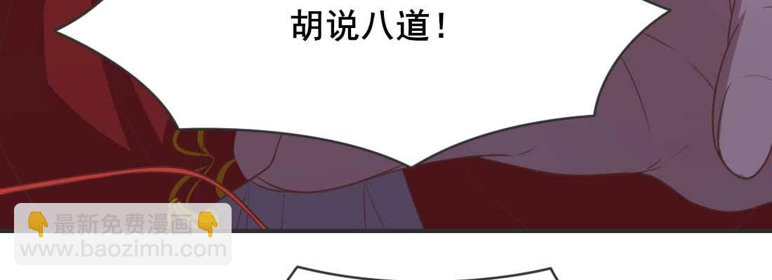 消失的好事(1/5)-第56话