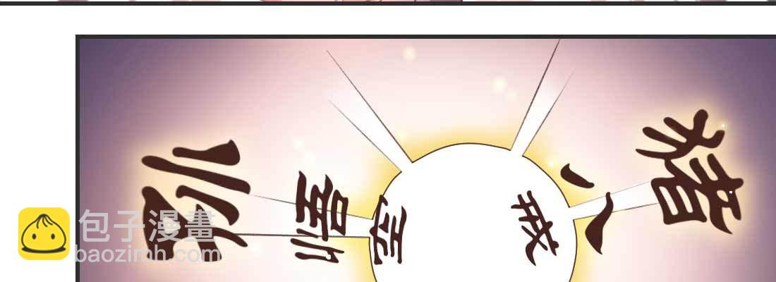 消失的好事(1/5)-第56话