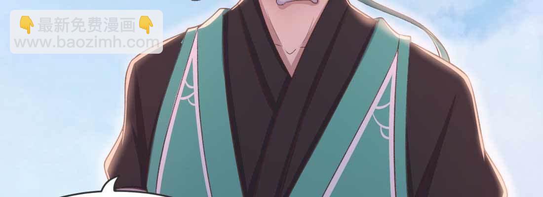 消失的好事(1/5)-第56话