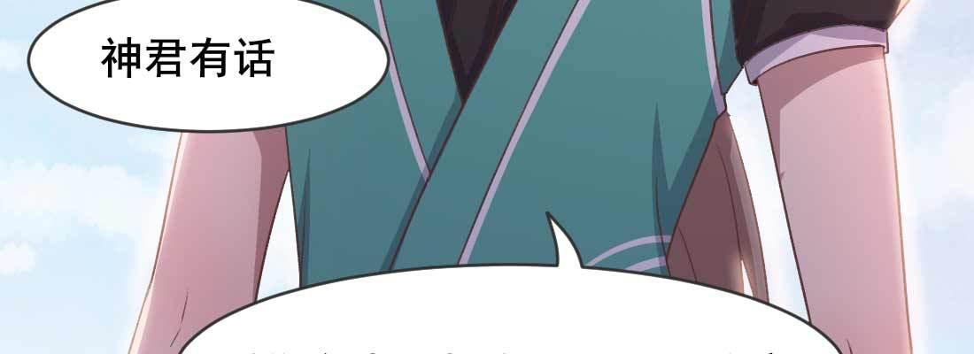 消失的好事(1/5)-第56话