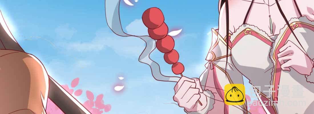 照看(1/5)-第58话