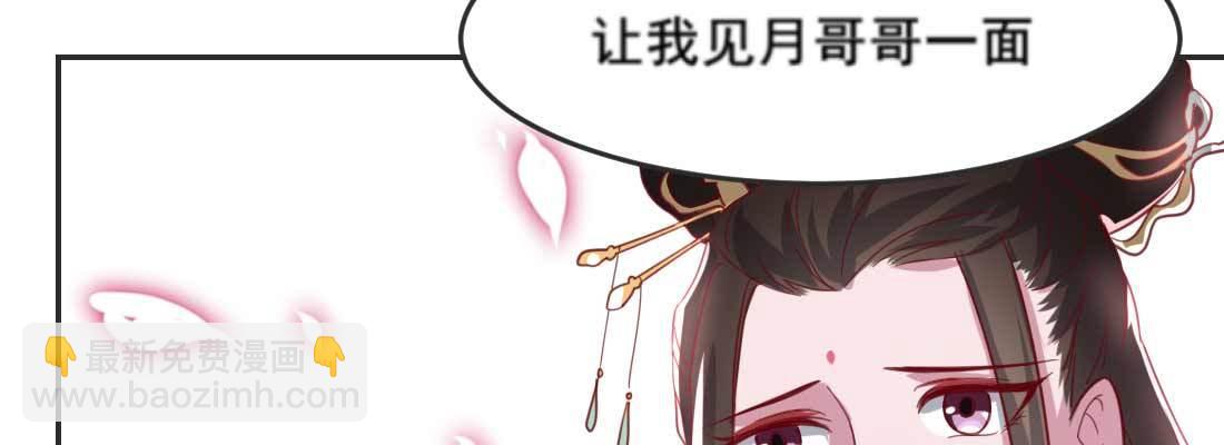 照看(1/5)-第58话