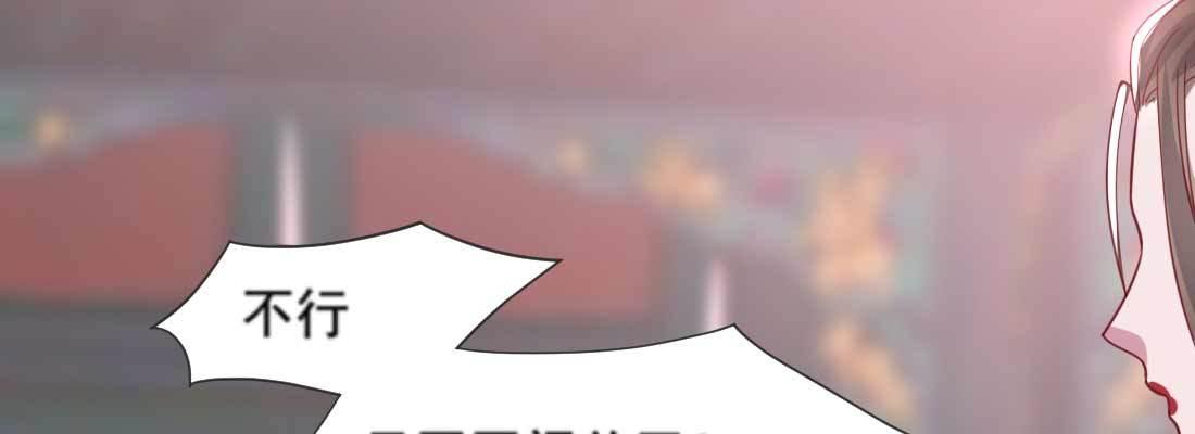 照看(1/5)-第58话