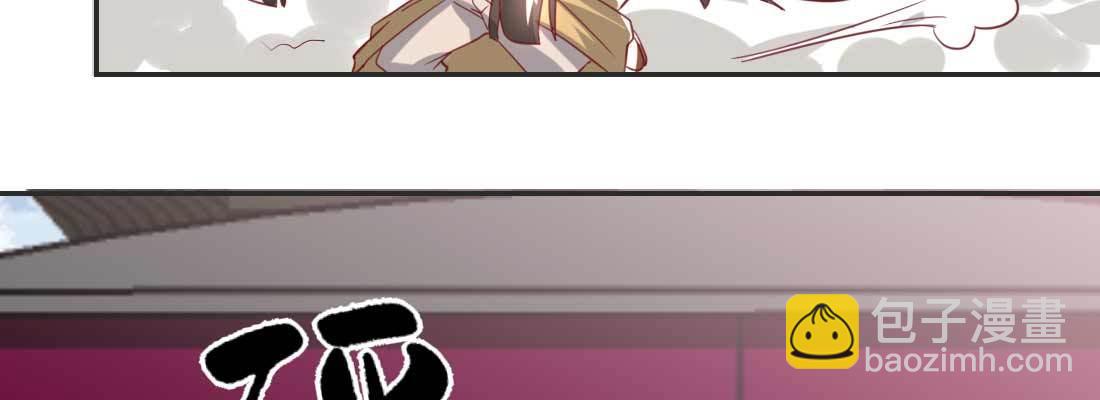 照看(1/5)-第58话