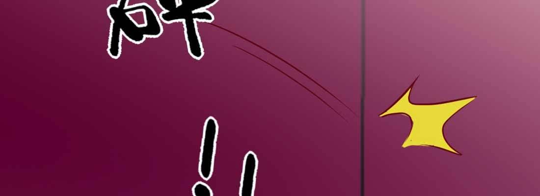 照看(1/5)-第58话