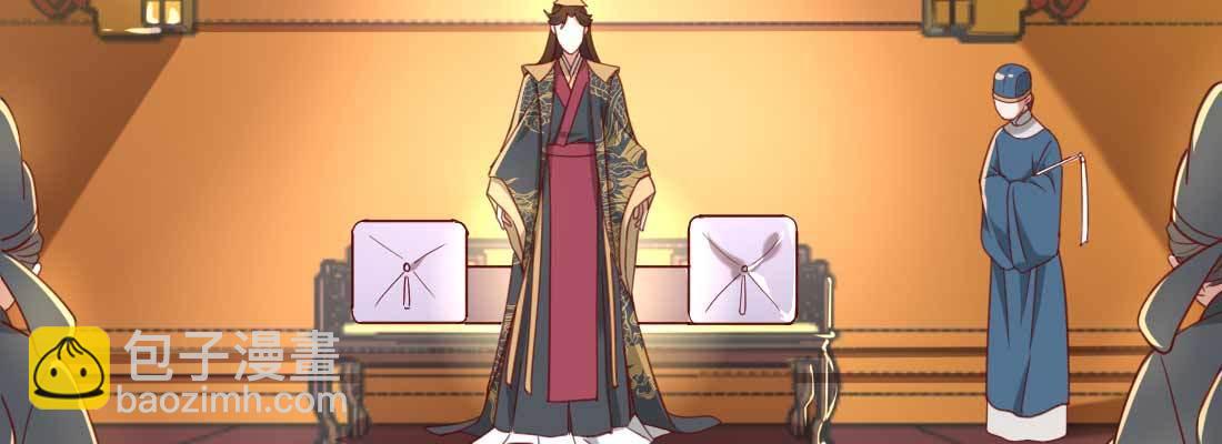 昏君(1/4)-第60话