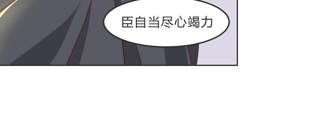 昏君(1/4)-第60话