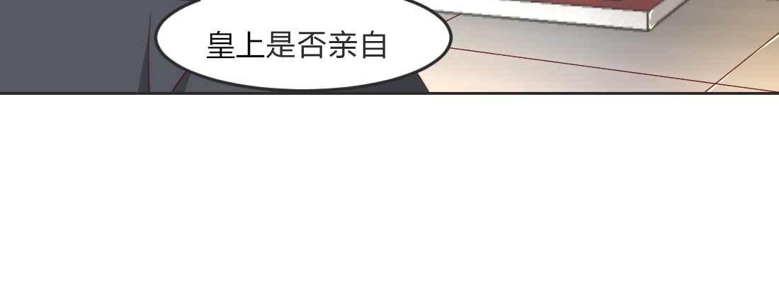 昏君(1/4)-第60话