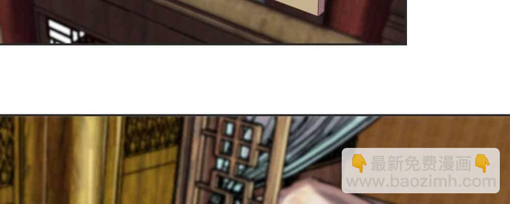 典当(1/4)-第62话