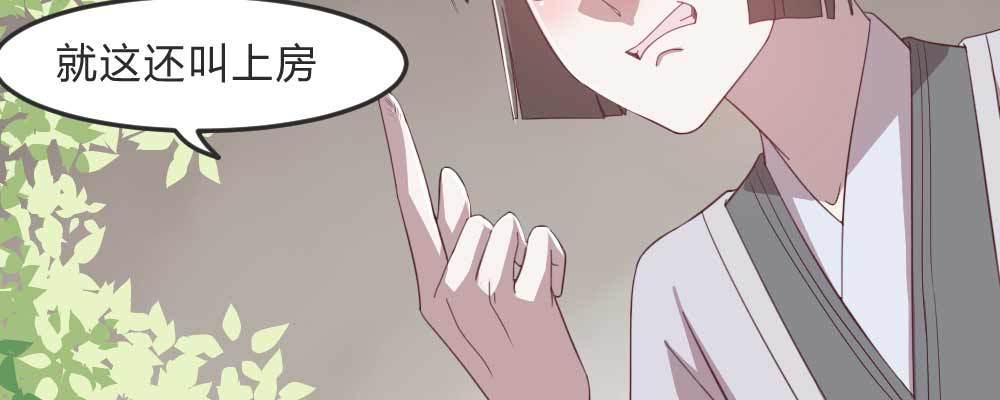 典当(1/4)-第62话