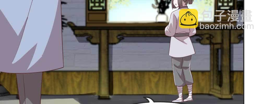 典当(1/4)-第62话