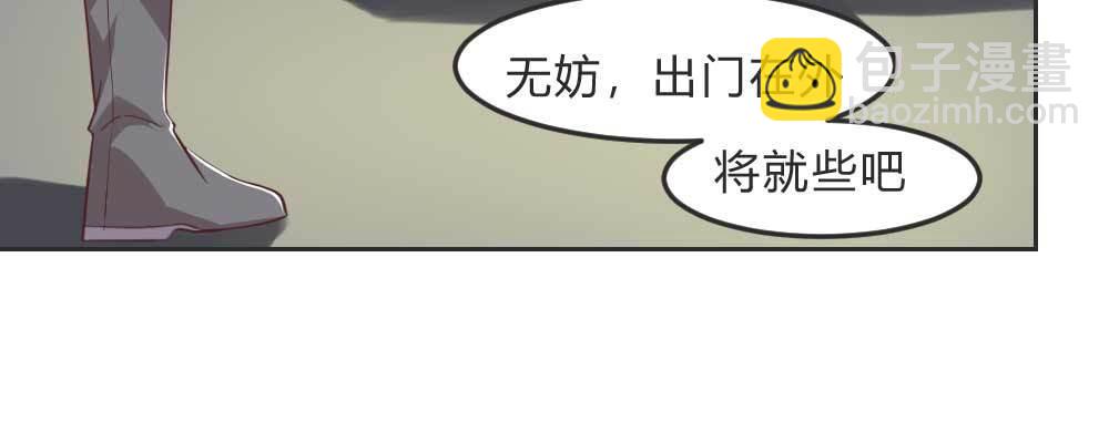 典当(1/4)-第62话