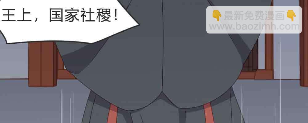 晚来一步(1/4)-第66话