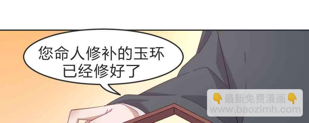 晚来一步(1/4)-第66话