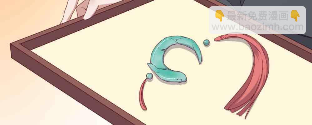 晚来一步(1/4)-第66话