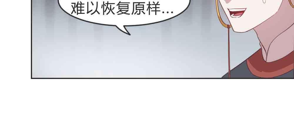 晚来一步(1/4)-第66话