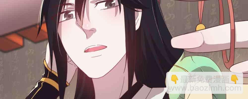 晚来一步(1/4)-第66话