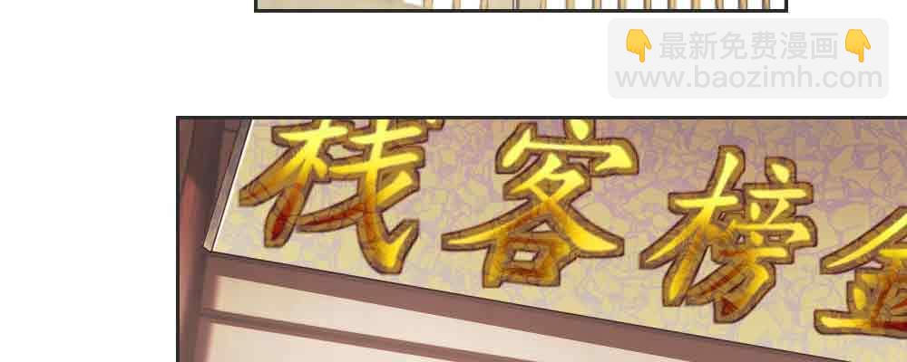 晚来一步(1/4)-第66话