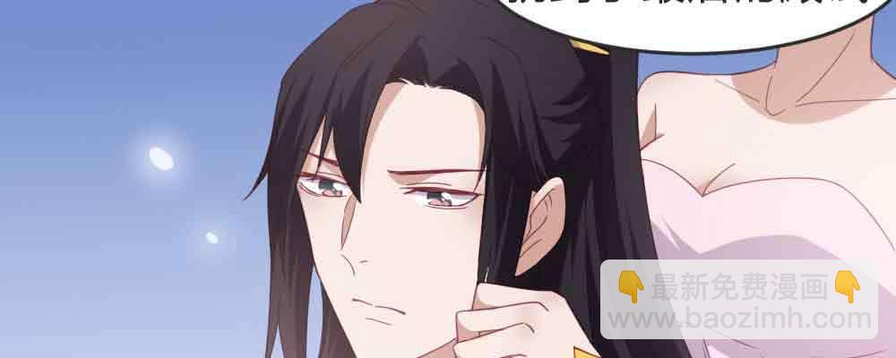 晚来一步(1/4)-第66话