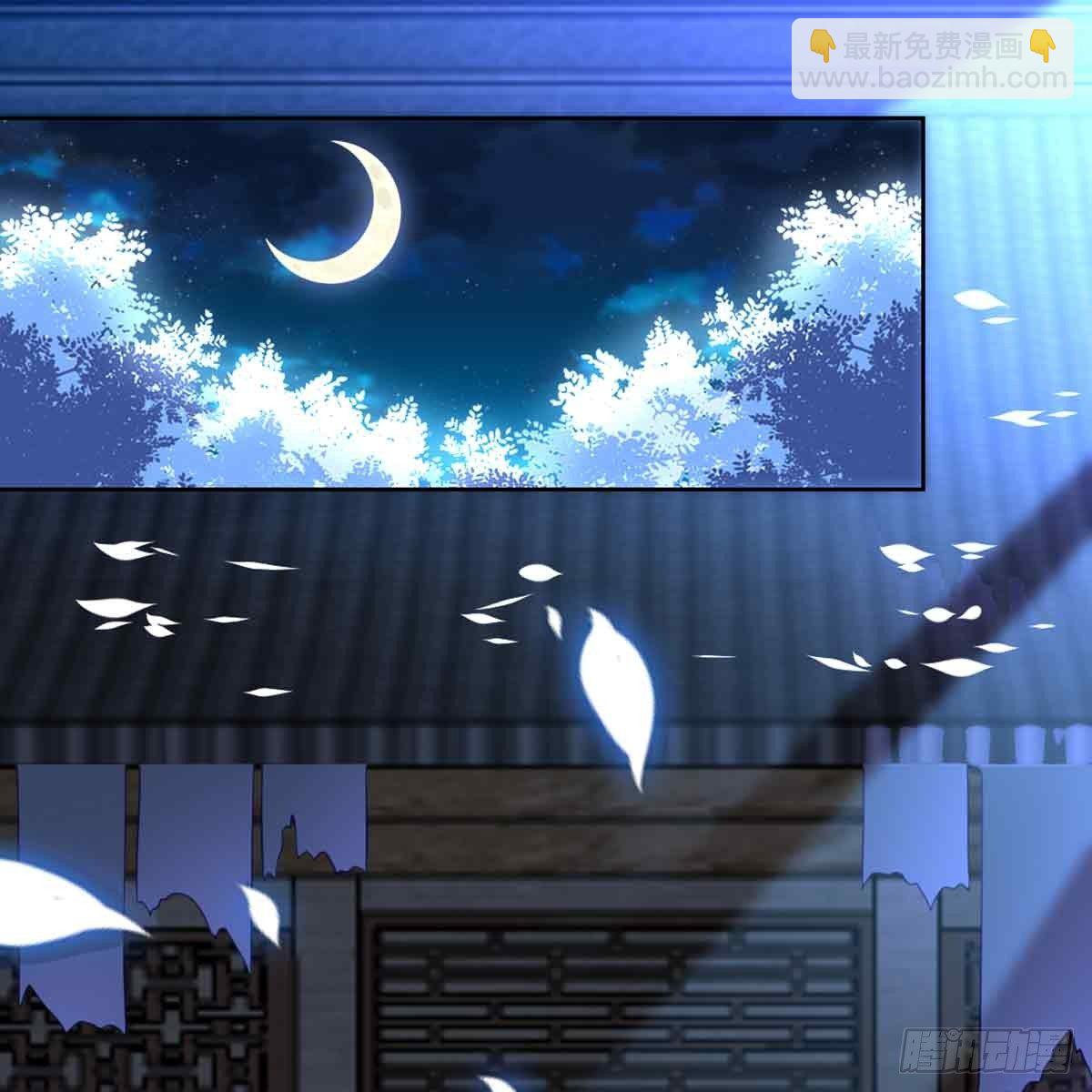 马厩(1/2)-第68话