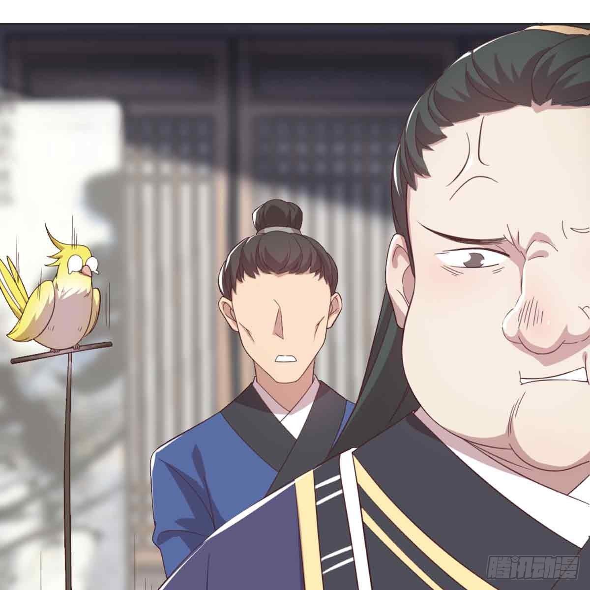 马厩(1/2)-第68话