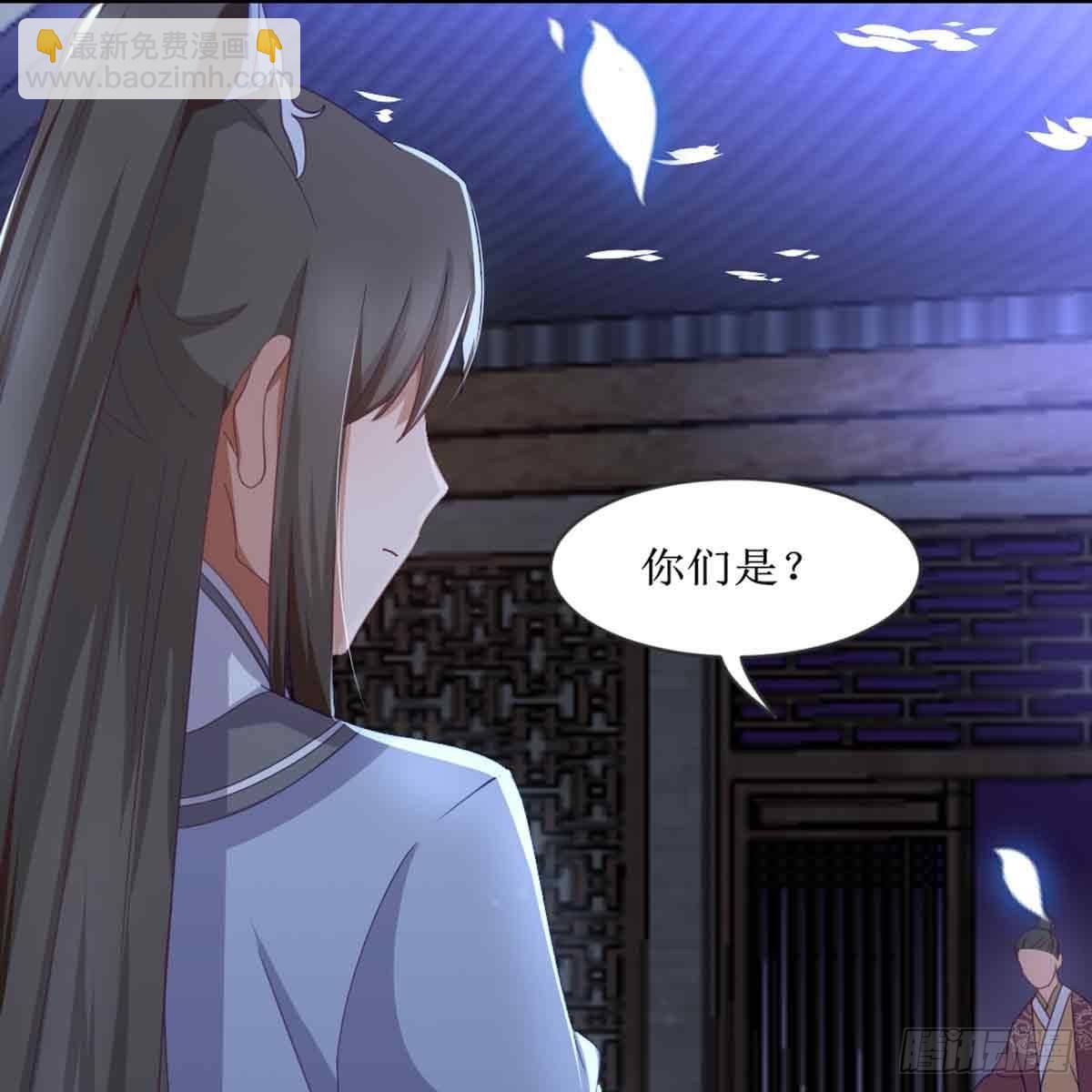 马厩(1/2)-第68话