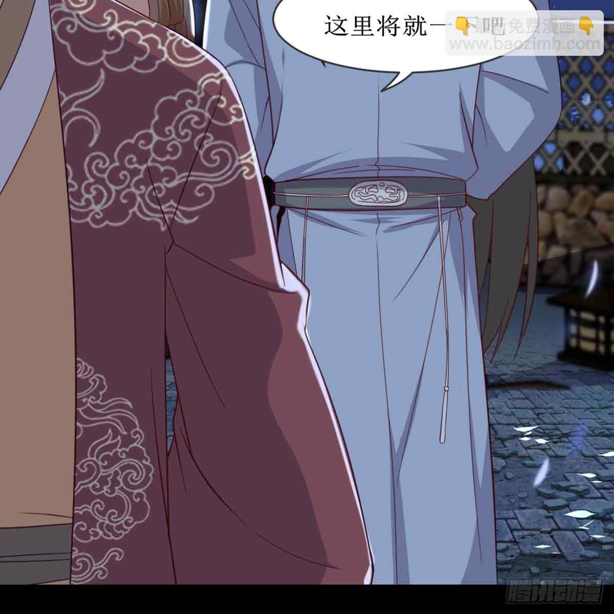 马厩(1/2)-第68话