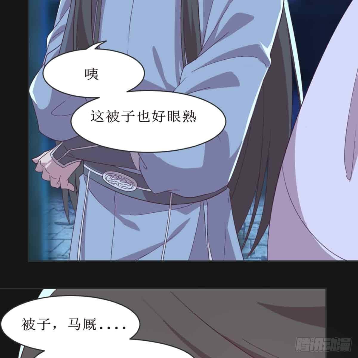 马厩(1/2)-第68话