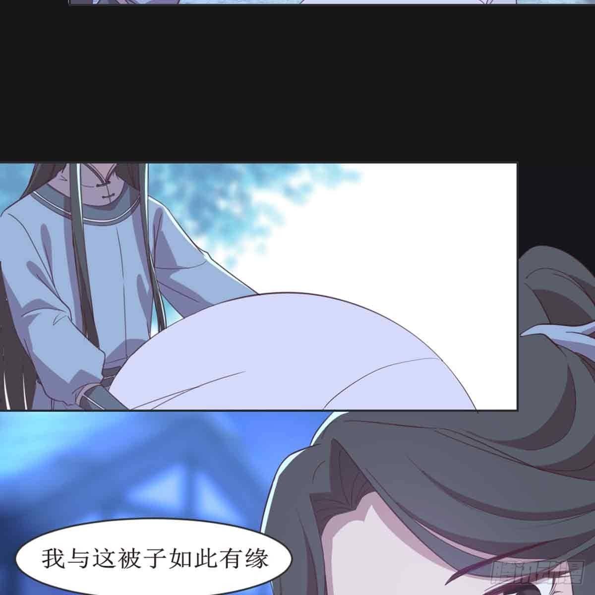 马厩(1/2)-第68话