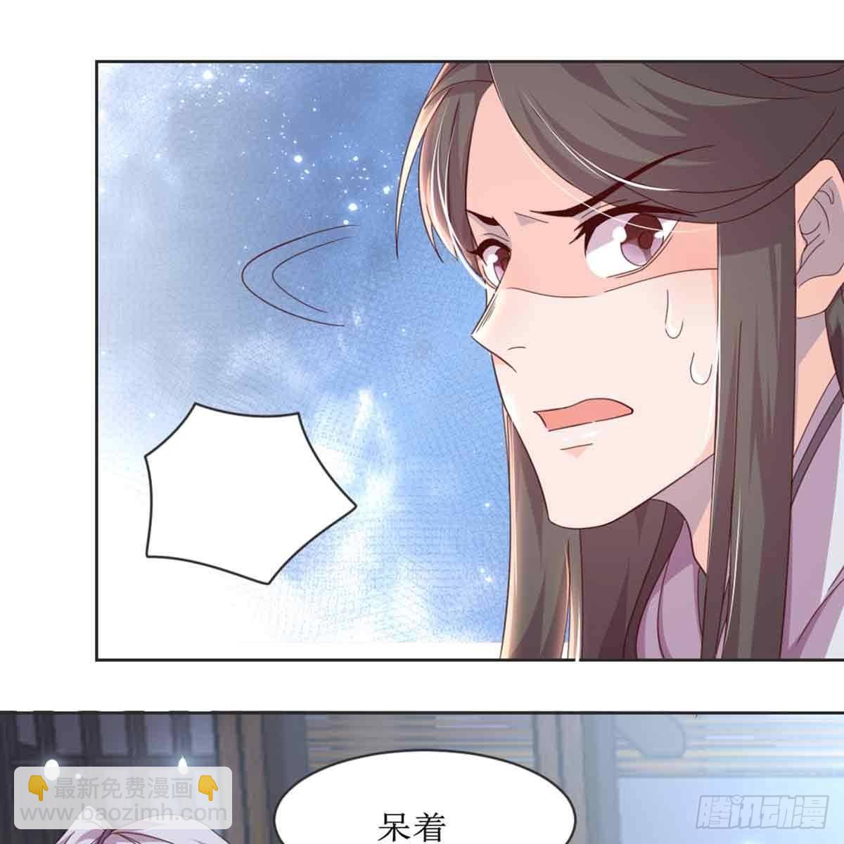 新科状元(1/2)-第70话