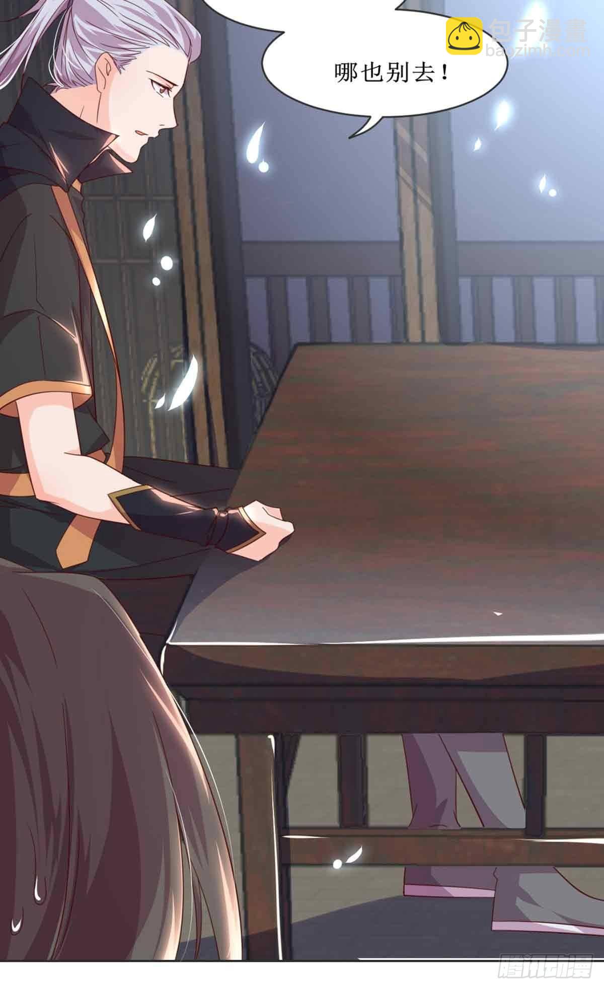 新科状元(1/2)-第70话