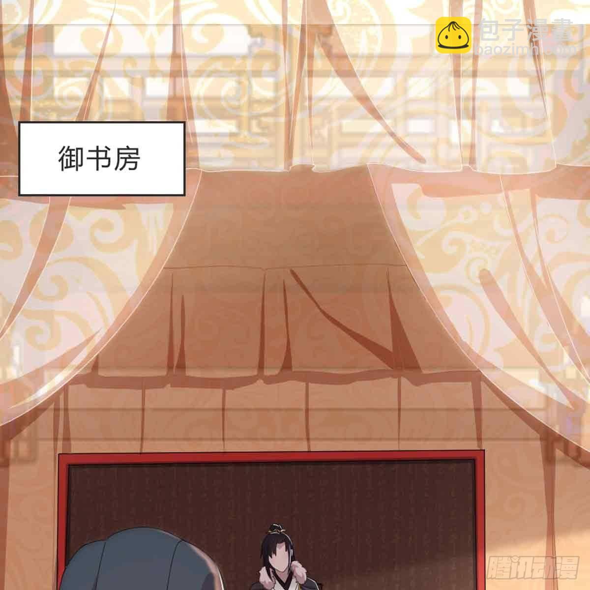 新科状元(1/2)-第70话