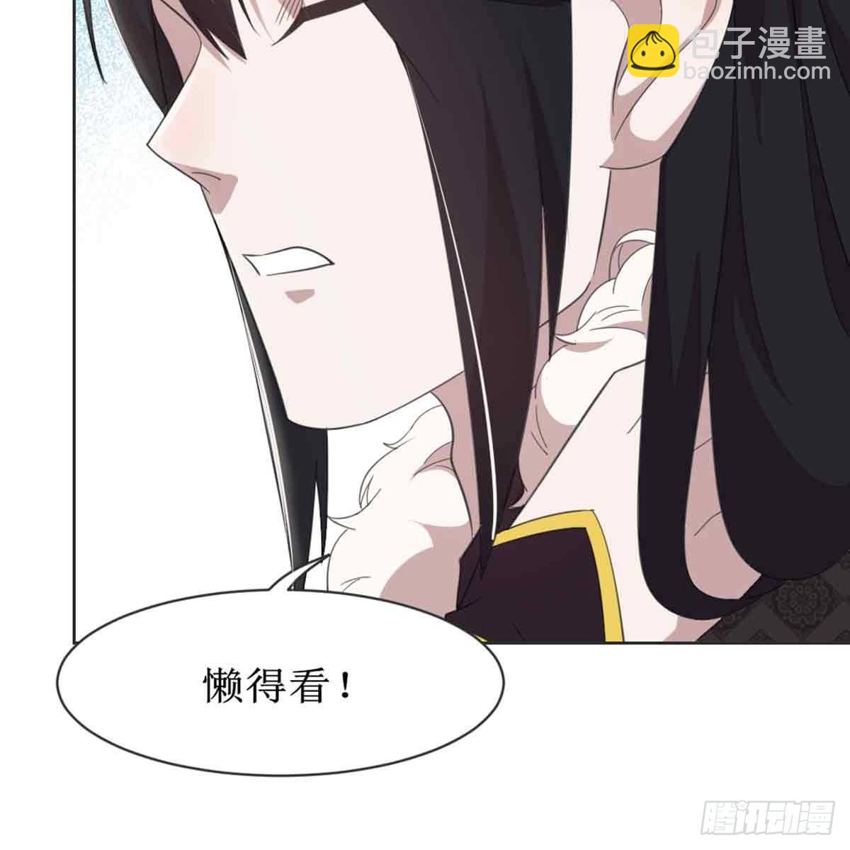 新科状元(1/2)-第70话