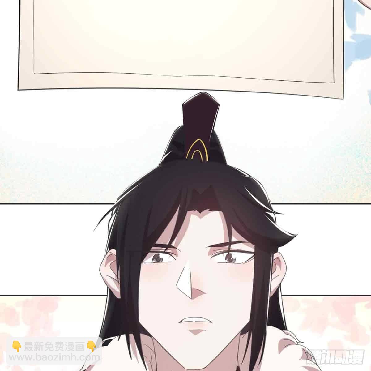 新科状元(1/2)-第70话