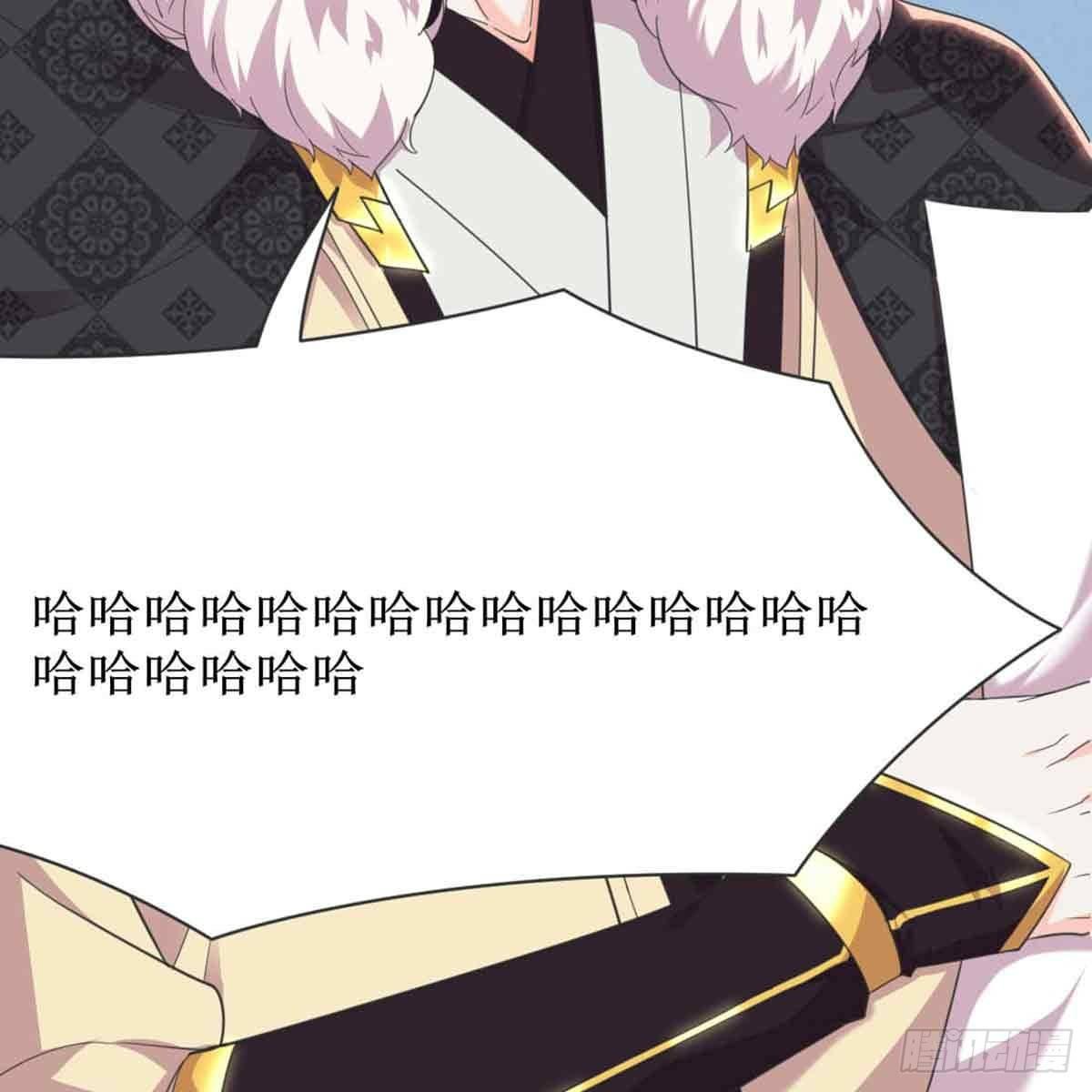 新科状元(1/2)-第70话