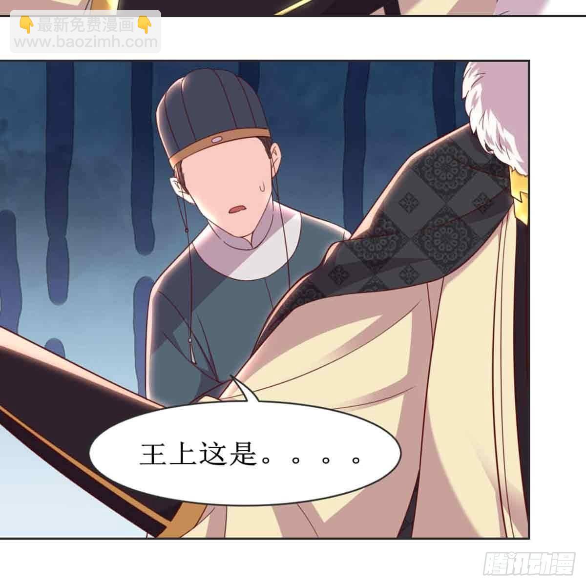 新科状元(1/2)-第70话