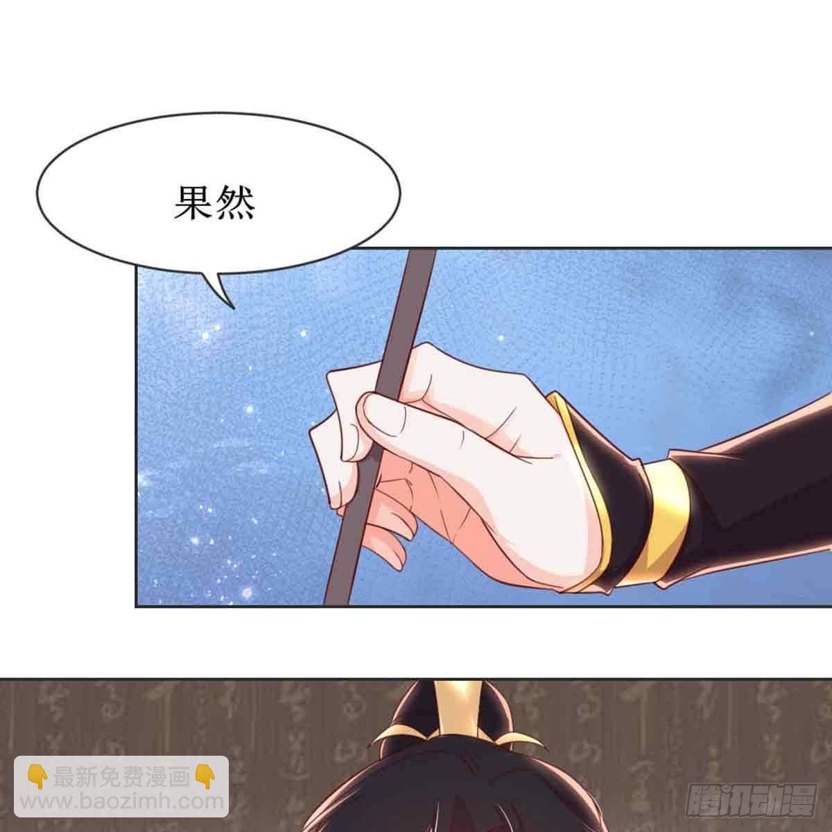 新科状元(1/2)-第70话