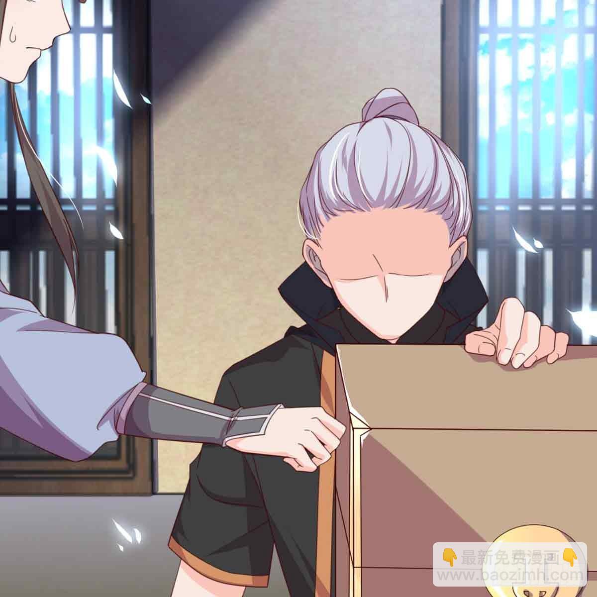 新科状元(1/2)-第70话