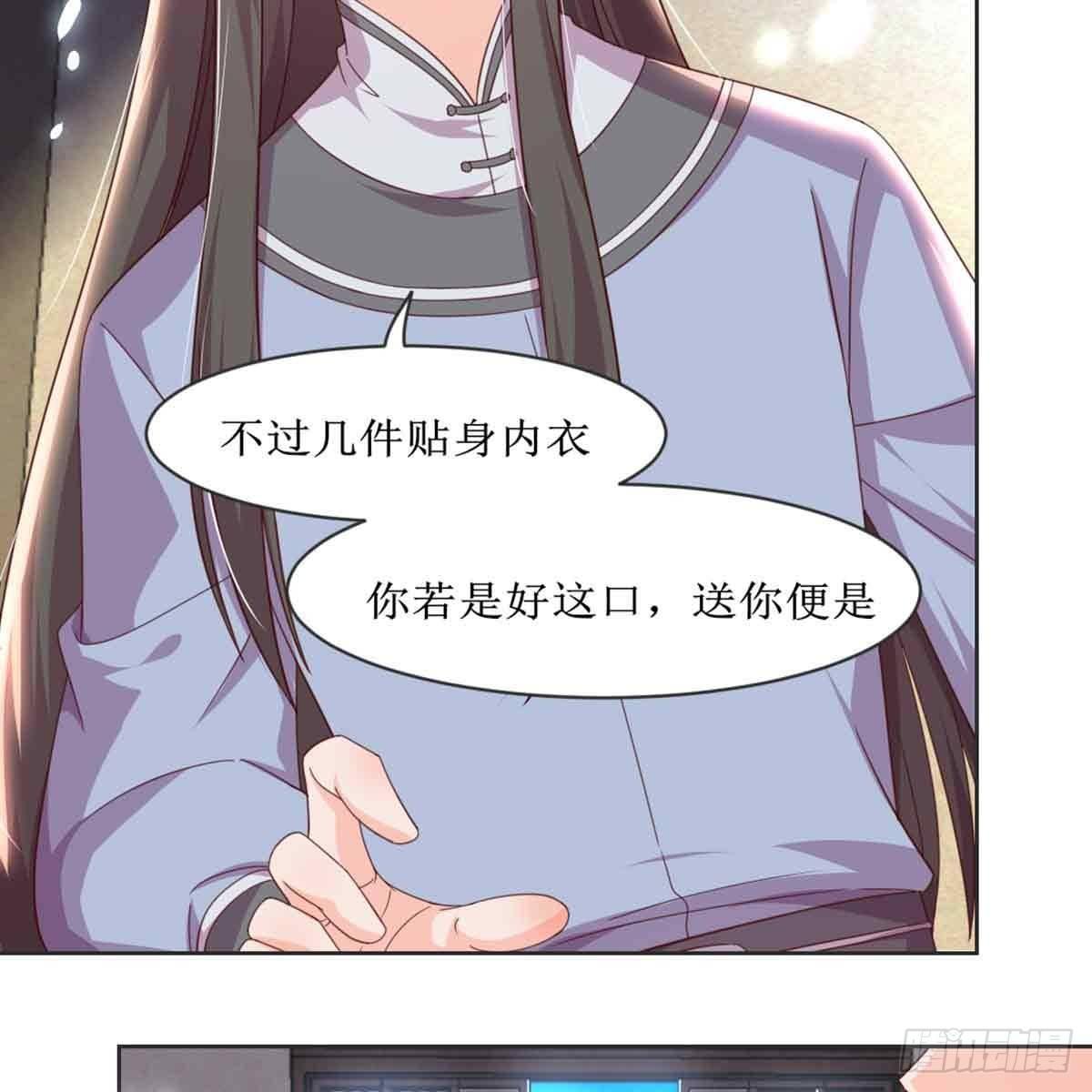 新科状元(1/2)-第70话