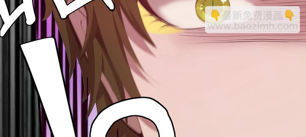 舅不了你(1/2)-第8话