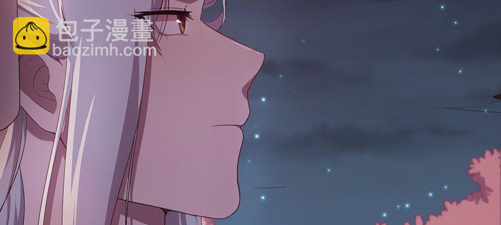 舅不了你(1/2)-第8话