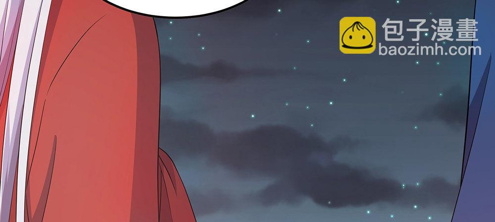 舅不了你(1/2)-第8话