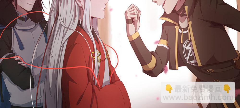 舅不了你(1/2)-第8话