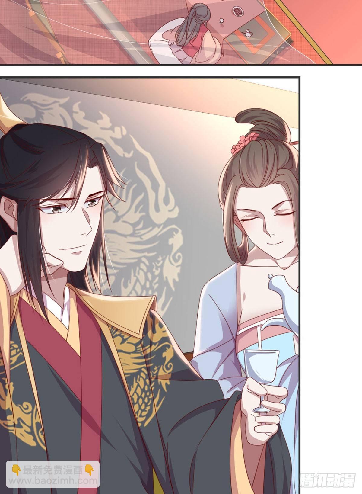 护妻(1/2)-第72话